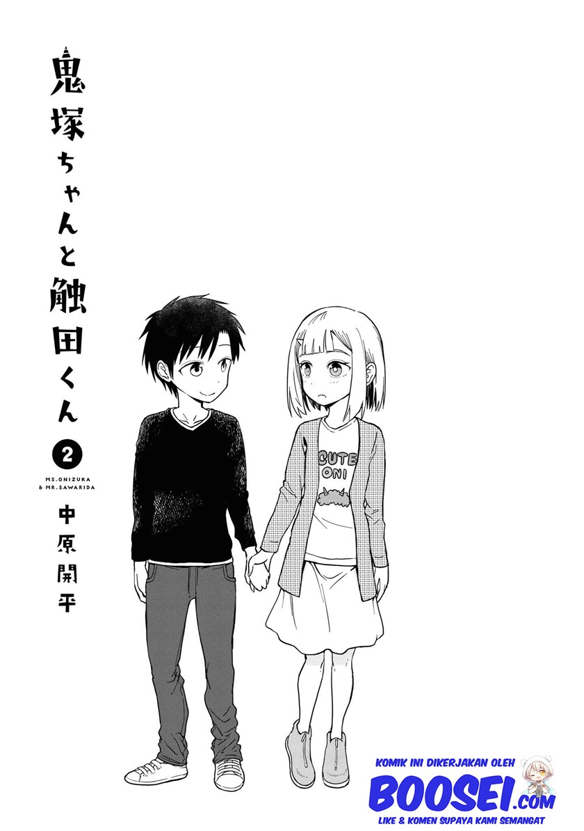 Onizuka-chan and Sawarida-kun chapter 49